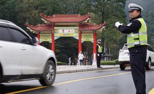 堅守者丨黃山交警：一個月餅幾人分，“兄弟”共保景區(qū)平安