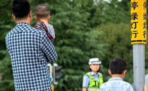 爸爸带俩儿子提着月饼街头守望交警妈妈，换岗间隙一家团聚