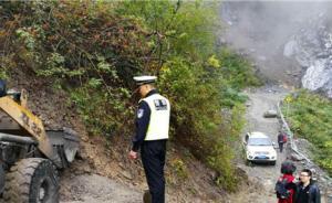 四川男子冒險露營車輛被困半山腰，民警調(diào)裝載機成功救援