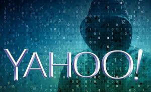 雅虎最新公布：30亿个用户账号信息被盗，是此前公布的三倍