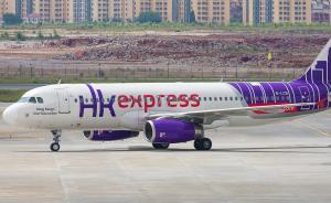 香港快運航空再次取消4班航班，10月初已宣布取消18班