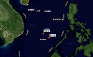 外交部回應(yīng)美軍“麥凱恩”號(hào)導(dǎo)彈驅(qū)逐艦擅入南海：已警告驅(qū)離