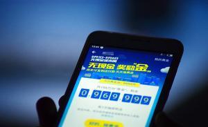 “無現(xiàn)金日”現(xiàn)金消費被拒引爭議，央行：不應(yīng)拒收現(xiàn)金