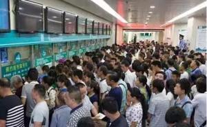 桂林紀(jì)委干部發(fā)公函給廣州紀(jì)委求協(xié)助侄子治??？官方：正核實(shí)