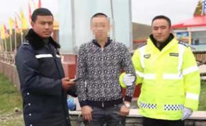 四川一网逃男子国庆自驾出游，检查点300米换座被交警查获