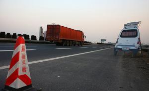 海口3人骑1辆电动车违规上高速，被拦时还试图强行冲