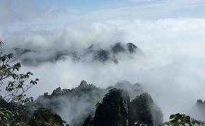 雨后黄山现浩瀚云海，气象部门：明后两天晴好，可见概率高