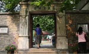 北京“紅色景點(diǎn)”6天接待80萬(wàn)人次，各公園加大講解次數(shù)