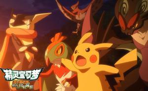 海報(bào)欄｜“胡巴”開全球巡展，“皮卡丘”即將引進(jìn)