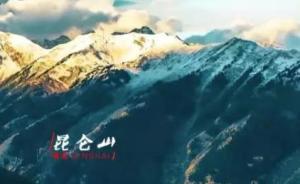 还看今朝｜青海在这个领域创下一项世界纪录，真的让人振奋