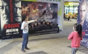 看電影，上直播，運(yùn)動(dòng)過節(jié)……長假你是否會(huì)換個(gè)玩法？