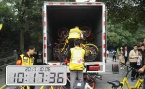 杭州西湖景區(qū)：長假手劃船客流同比增三成，共享單車未添堵