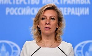 俄外交部：美方用行政資源壓制俄媒在美機構(gòu)，將“以牙還牙”