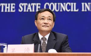 中药注射剂再评价方案已初步形成，近期可能征求意见