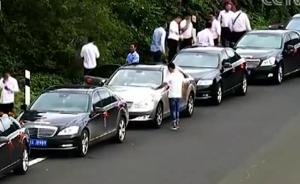 接親車隊(duì)高速應(yīng)急車道放炮，8司機(jī)被罰