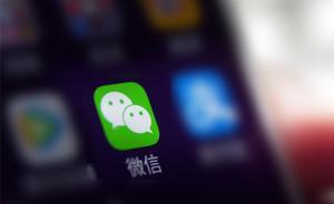 馬上評(píng)｜拒絕朋友圈刷票，給孩子一個(gè)健康示范