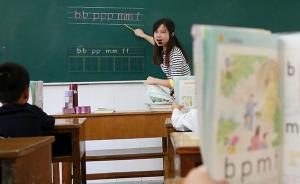 你學(xué)的拼音其實(shí)有12個(gè)韻母“失蹤”，要把它們補(bǔ)全嗎？