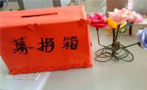 贵州湄潭30岁患癌交警去世，24万余网络筹款将退还捐助者