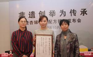 为吸引更多人从业，江苏宜兴青瓷传承人免费公开釉料配方