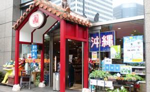 地方創(chuàng)生｜日本版“駐京辦”如何創(chuàng)新運(yùn)營