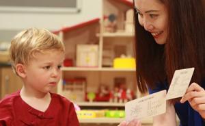 英国首家中英双语小学：沉浸式汉语教学，“上海模式”教数学