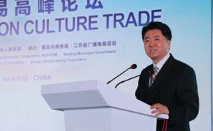 江苏省广播电视总台副台长任桐兼任江苏卫视频道总监