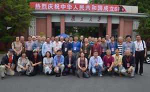 40年前高考的他们还好吗？且看复旦中文77的同窗乌托邦