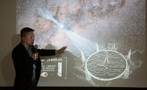 FAST最早明年嘗試捕捉銀河系外射電脈沖星，正做技術準備