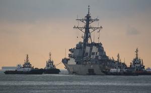 美國海軍：麥凱恩號撞商船本可避免，對艦長與其副手進行解職