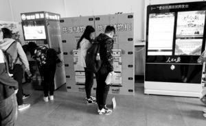 創(chuàng)業(yè)大學生在沈陽高校設共享儲物柜：5元租1周，95元包年