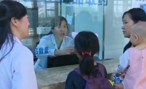 我國公立醫(yī)院綜合改革全面推開：取消藥品加成、優(yōu)化薪酬制度