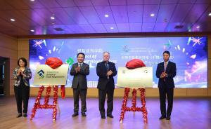 中国第一所贸易谈判学院成立：培养精通国际规则的高端人才