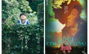 釜山國際電影節(jié)開幕，這些華語片值得關注