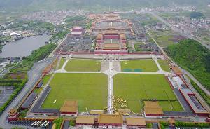 橫店影視正式登陸上海證券交易所，上市首日市值破百億