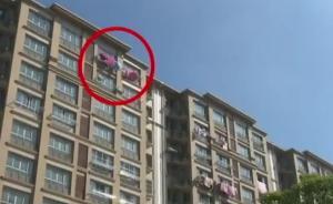 大媽曬被子抖落萬元大鈔：找回一半