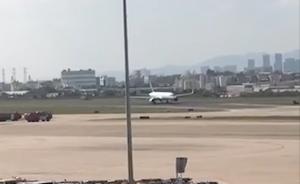 脱险！盘旋厦门上空飞机近4小时后降落