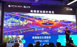 北斗將進(jìn)入上億消費(fèi)終端：可用手機(jī)3秒完成定位，精準(zhǔn)至1米