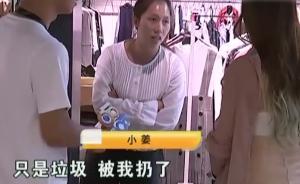 女子撿到化妝包后失主找來：當垃圾扔了
