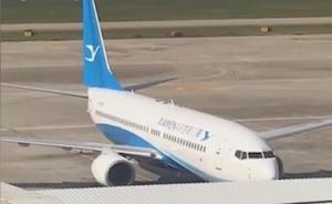阿斯塔納航空：將對(duì)在廈門上空發(fā)生起落架故障的飛機(jī)進(jìn)行調(diào)查