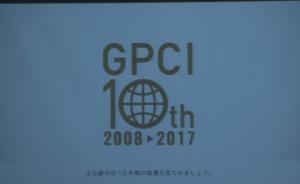世界城市综合实力排名出炉:北上港抢眼
