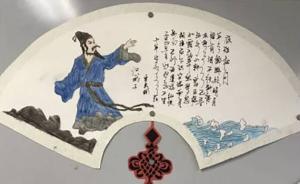 清華附小校長談學(xué)生研究蘇軾：換成農(nóng)村孩子可研究放牛與天氣