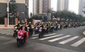 外卖小哥结婚,百名同行骑手助阵迎亲