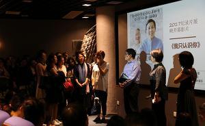 纪录片《我只认识你》：隐匿于日常的生死