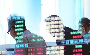 兩名股市造謠當(dāng)事人告證監(jiān)會(huì)二審維持原判：仍分別被罰15萬(wàn)