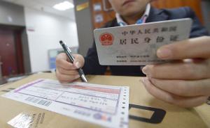 廣州實(shí)行郵件、快件實(shí)名收寄，今天起寄件必須出示身份證