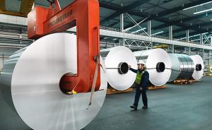 山东滨州公布错峰生产方案，魏桥727万吨电解铝产能限产