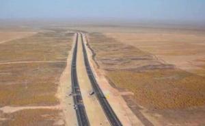 930公里！世界穿越沙漠最长高速贯通