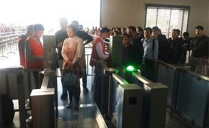 人像识别系统查获在逃嫌犯：持两张身份证，又用他人证件买票