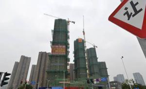 國(guó)土資源部：住宅用地不能拿來(lái)炒作囤積，要盡快開(kāi)工形成供應(yīng)