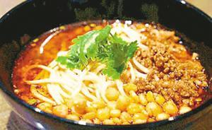 重庆获评“中国小面之都”荣誉称号，一年销售268亿元